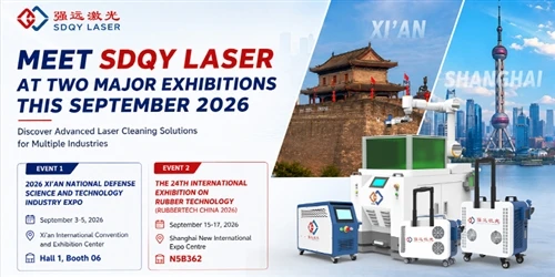 SDQY LASER сърдечно ви кани на две големи индустриални изложения през септември 2026 г.